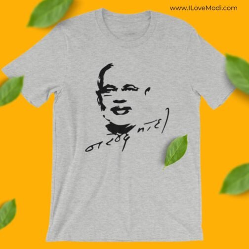 Modi T-Shirt