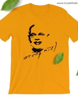 Modi Printed T-Shirt with Signature Copy